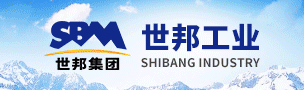 世邦工业科技集团股份